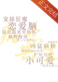 偏爱交友app下载