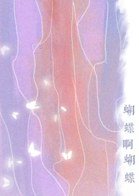 修炼爱情合唱合拍版