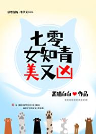 七零女知青在农村