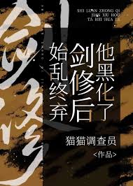 始乱终弃了师尊后作者:别寒