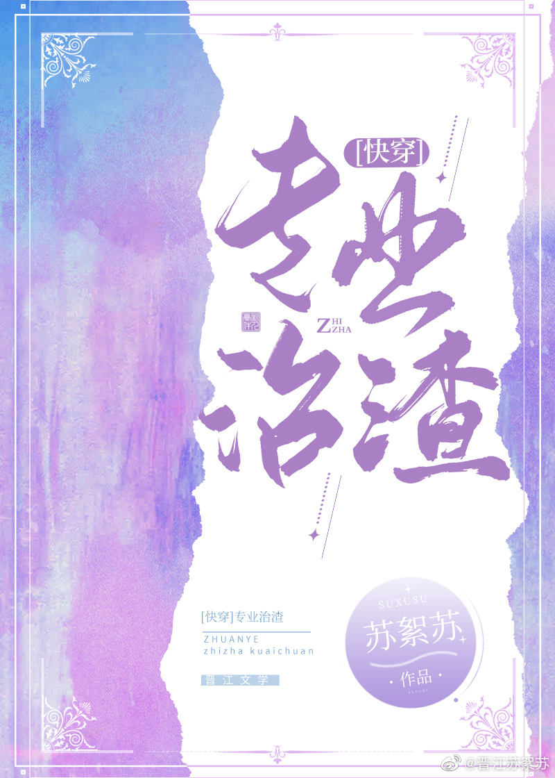 专业治鸡眼视频