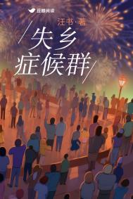 失乡骑士套装在哪刷