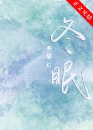 冬眠或成延长受伤人员寿命的方案