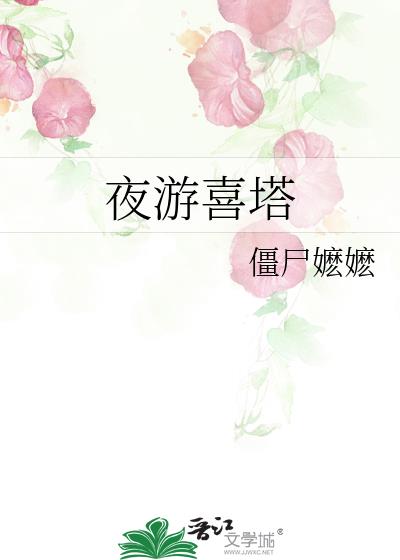 夜游宫记梦寄师伯浑