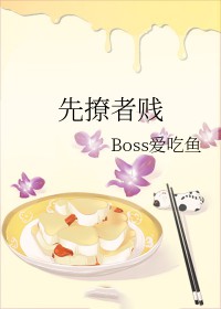 先撩为敬闺蜜