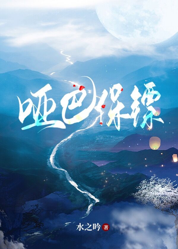 电白碧桂园别墅二手毛坯房出售