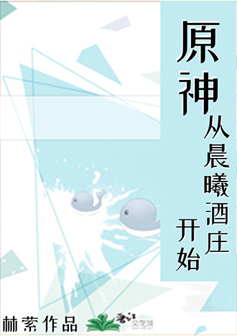 原神提瓦特要不要单抽