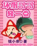 坏蛋哥哥欺负妹妹成瘾完整版