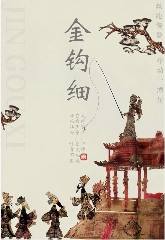 金钩钩银钩钩儿歌mp3