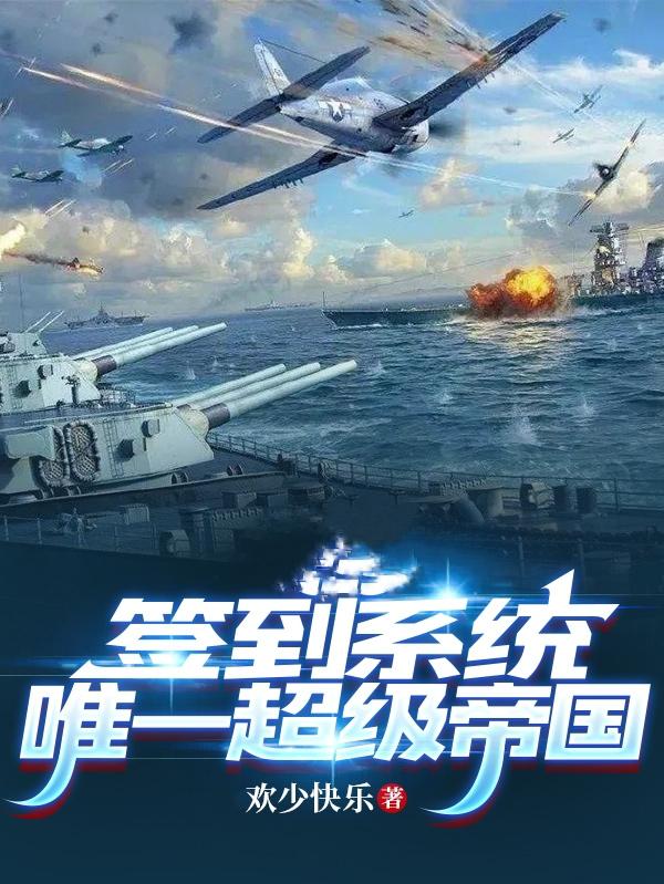 史上最强签到系统一口气看完