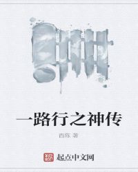 一路行天下歌曲