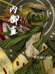 内酯豆腐家常做法