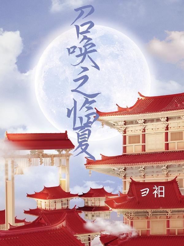 我在异世界拍电影