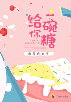 神级天赋开局无敌
