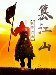回到汉朝当老师
