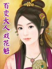 百变达人秀人体彩绘