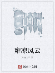 雍正王朝八王议政逼宫完整版