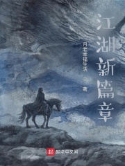 江湖新秩序靓坤阿嫂片段