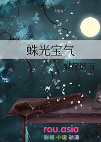 珠光宝气小说在线阅读