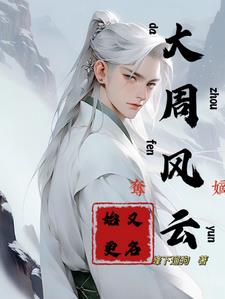 始祖鸟大庆有专卖店吗