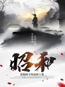 昭和女神