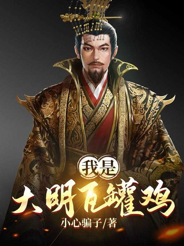 我是大明星第一季海选