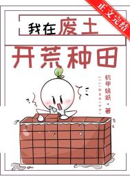 我在废土开宠物店