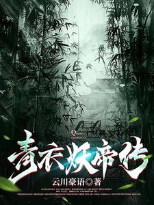 九天剑竹