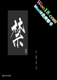 禁限控目录