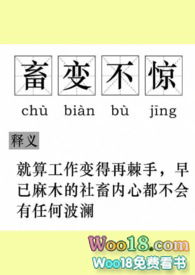 社畜不能谈恋爱吗