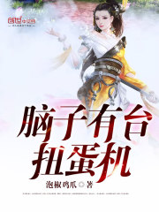 扭蛋机玩具视频
