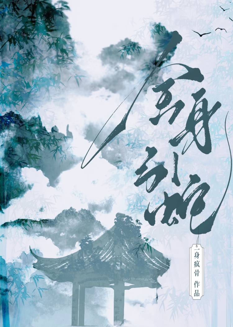 什么方式引蛇
