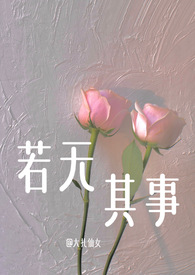 初恋出轨了怎么办