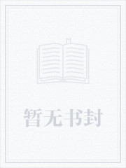 冯征秦始皇免费阅读