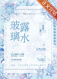 玻璃露台怎么装修