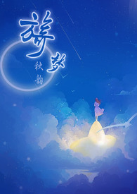 旖旎梦幻什么意思