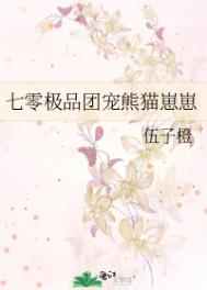 七零团宠极品娇妻
