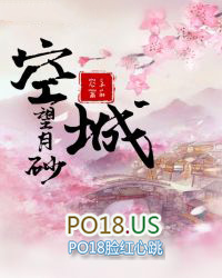 空城计故事
