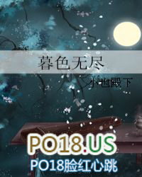 暮色无双