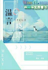 闻堰小学官网