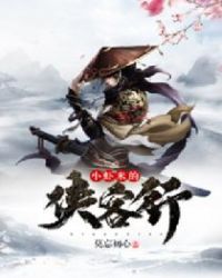 小虾米的真实名字