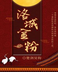 罗城经柳城到鹿寨高速路