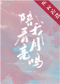 陪我看日出1912