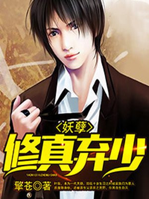叶凡苏月清短视频