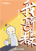王者貂蝉五杀视频教学