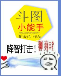 斗图表情包软件app