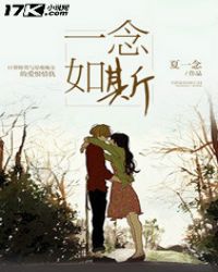 一念如尘作品集排列顺序