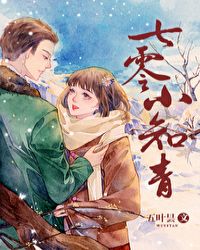 七零小军嫂小说免费全文阅读