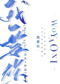 我要你毛不易单依纯下载