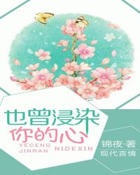 也曾温暖过你心灵